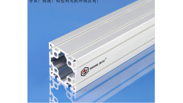 上海试验台铝型材-上海澳宏铝业—短交期、发货快、品质有保证
